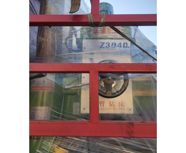 Z3040新爱体育在线平台