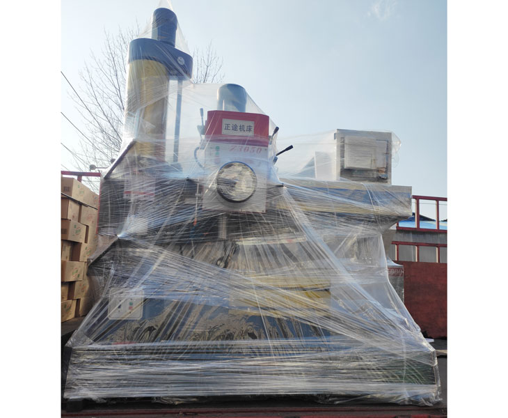 Z3050新爱体育在线平台