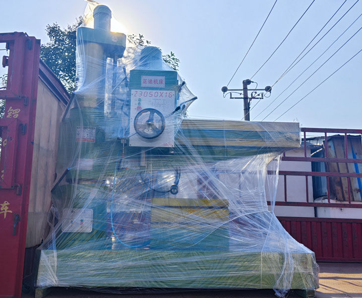 3050新爱体育在线平台