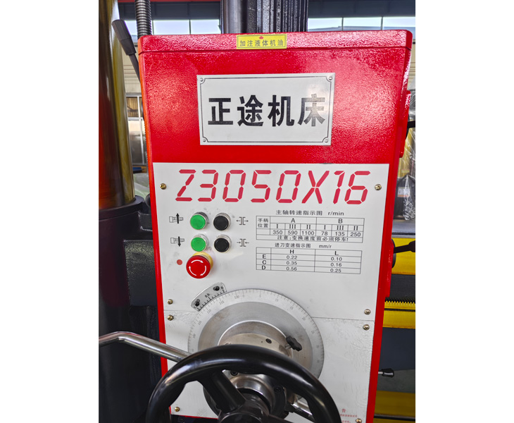 Z3050新爱体育在线平台