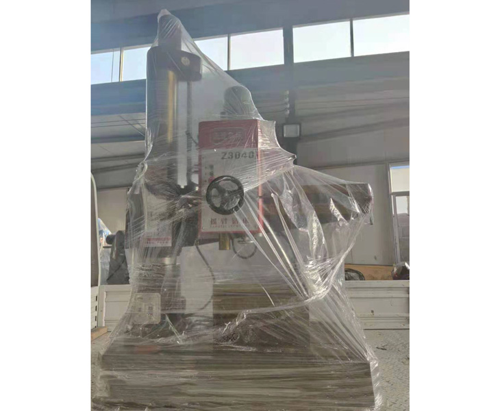 新爱体育在线平台