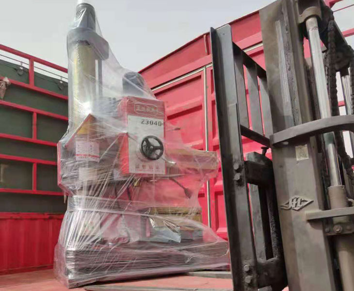 新爱体育在线平台