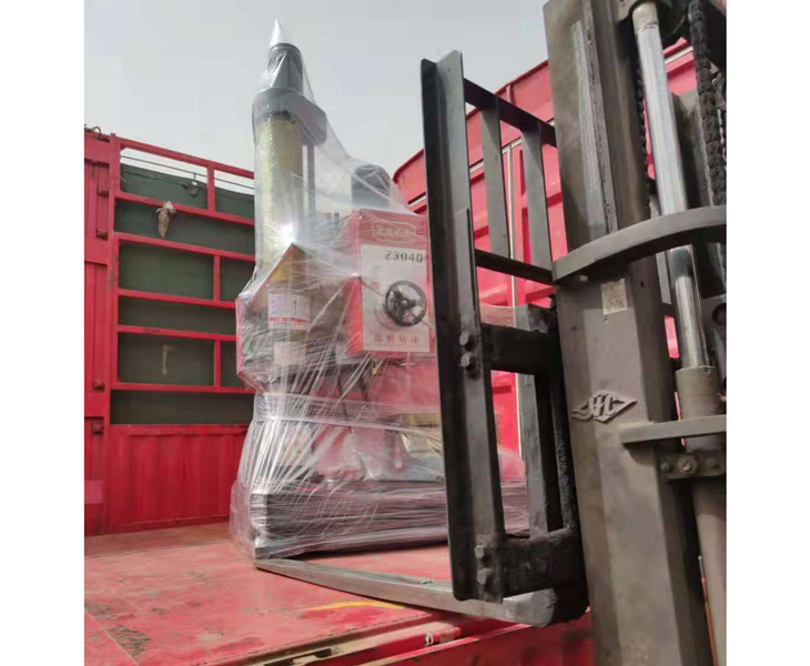 新爱体育在线平台