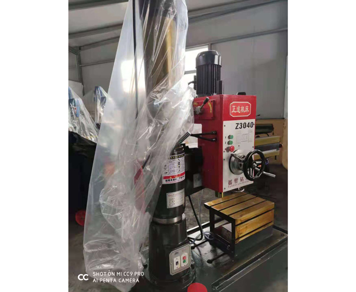 新爱体育在线平台