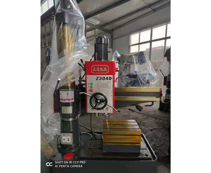 新爱体育在线平台