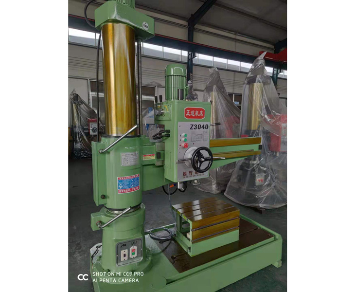 新爱体育在线平台