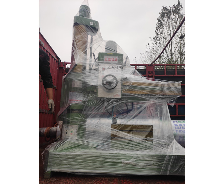 新爱体育在线平台